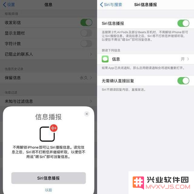 iOS 13.2 正式版什么时候发布，有哪些新变化？