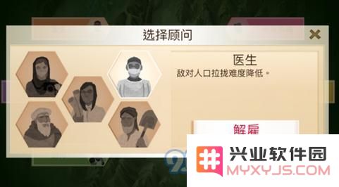 反叛公司医生顾问评价如何？它的效果加成具体表现是什么
