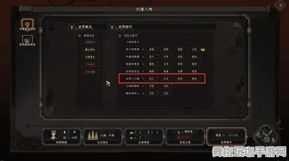 《太吾绘卷》组队配置-本周技术更新-鸿蒙系统-脑机接口2.0（本内容仅限技术研究）