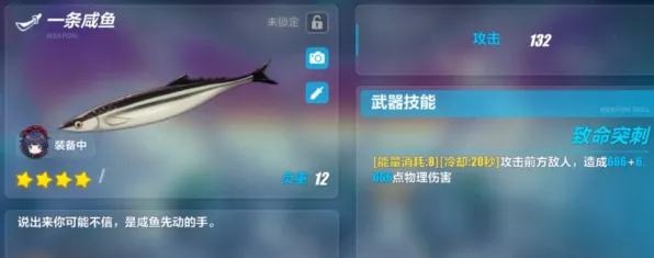 《崩坏3》春季2025钓鱼新点位及优化策略-谷歌Stadia平台适配-脑机接口更新2.0-快速通关技巧（仅供技术研究参考）