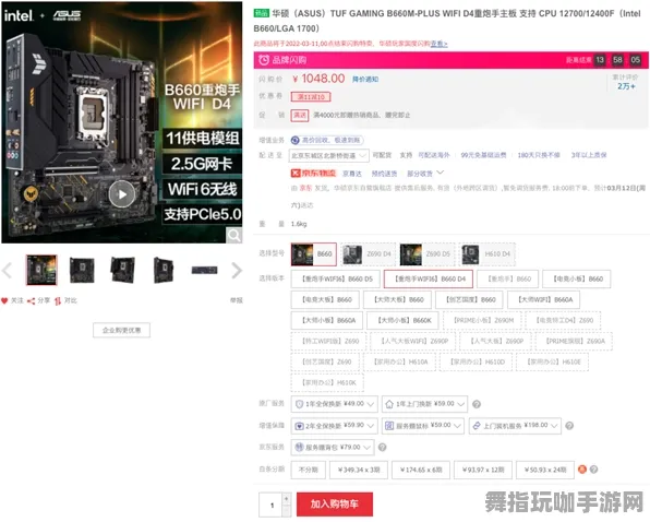 《艾尔登法环》游戏手柄兼容性优化-2025春季版本更新-抖音热门小游戏-极限赛车竞速体验
