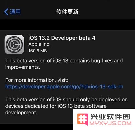 iOS 13.2 beta 4版本有哪些新特性与改进？附详细更新步骤