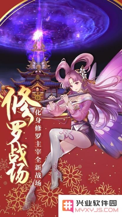 太吾异闻录下载