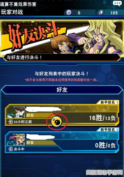 《游戏王：决斗链接》单人战斗攻略-持续更新-每日优化-支持谷歌Stadia-云游戏体验