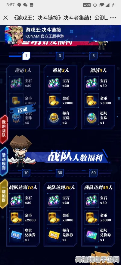 《游戏王：决斗链接》单刷技巧-实时更新-每日热修-谷歌Stadia-云游戏