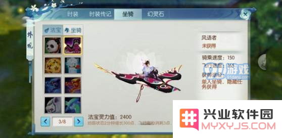 如何在诛仙手游中获得风语者角色的详细攻略与方法介绍