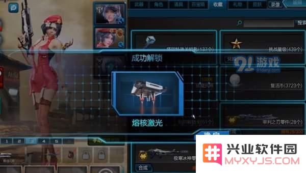 逆战熔核激光的外观设计如何 逆战熔核激光的获取方式详解