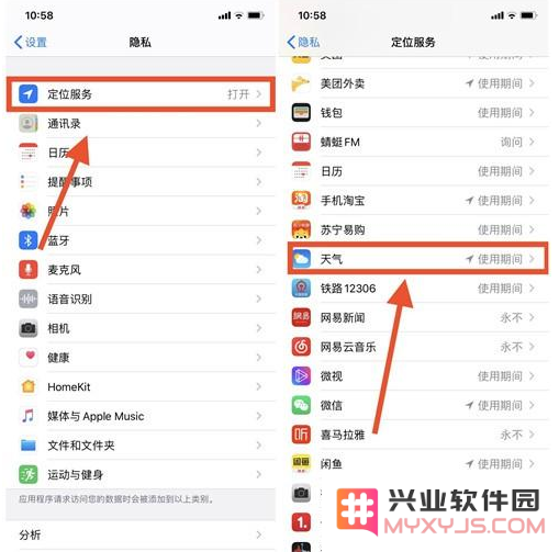 怎么让iPhone手机桌面上显示天气预报呢？