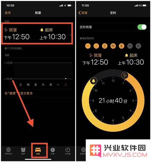 怎么让iPhone手机桌面上显示天气预报呢？