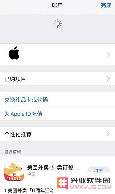 iOS 13 如何更新应用，如何突破 200 MB 下载限制？