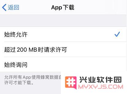 iOS 13 如何更新应用，如何突破 200 MB 下载限制？