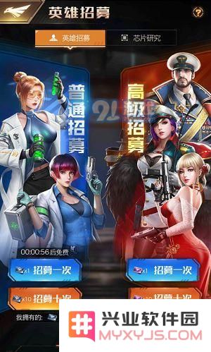 红警OL手游高级招募抽奖秘籍分享，助你更轻松获取高级指挥官与资源