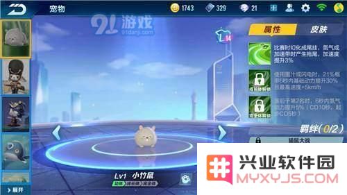 QQ飞车手游选择申公豹还是小竹鼠？分析两者优缺点及适合人群