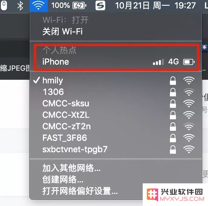 iOS 13.1 被忽略的改动，个人热点无法完全关闭