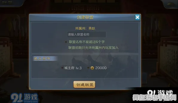 《率土之滨》新手开荒-今日热修V1.2-网页端-云游戏-进阶]神经编码教程（本内容仅限技术研究）