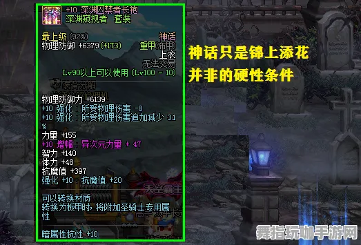 《率土之滨》新手攻略-最新热修V1.2-网页版-云游戏-进阶]神经编码教程（仅供技术研究参考）》