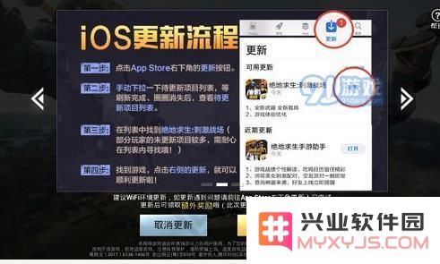 绝地求生刺激战场冰封雪地寒维迪地图上线时间最新消息及玩家期待分析