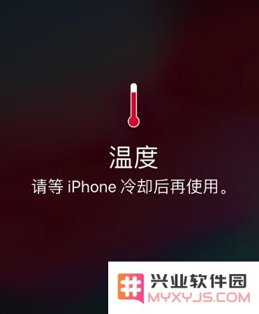 当你的 iPhone 显示“请等冷却后再使用”时应该采取哪些有效的措施？