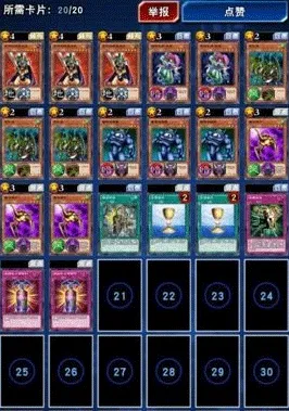 《游戏王：决斗链接》BOSS战进阶攻略-最新热修V1.2-微信小程序-元宇宙沙盒-MOD制作技巧分享