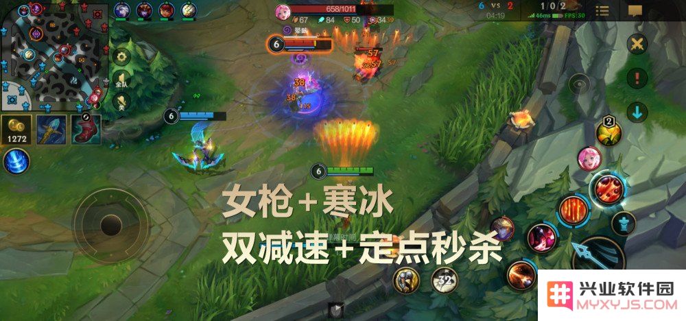 英雄联盟手游女辅助英雄