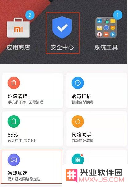 biubiu加速器常见问题