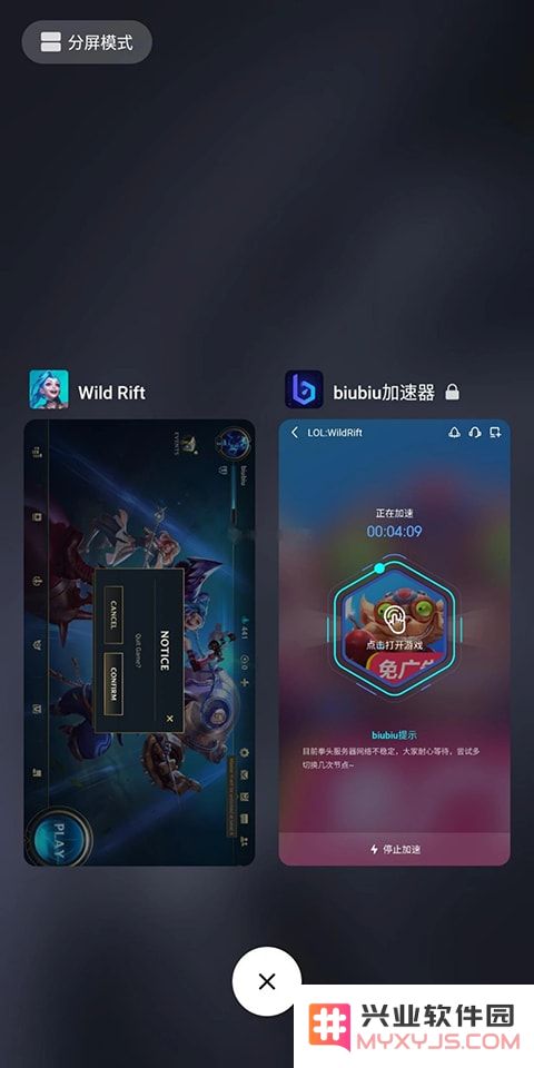 biubiu加速器换节点说明