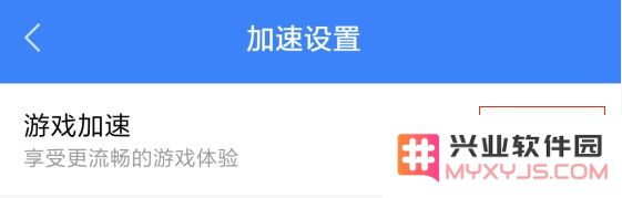 biubiu加速器常见问题