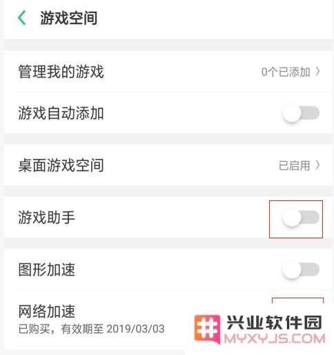 biubiu加速器常见问题