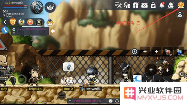 冒险岛枫之传说修改中文步骤