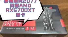 《赛博朋克2077》手柄适配-2025春季最新优化-任天堂Switch-策略战棋-天赋加点方案
