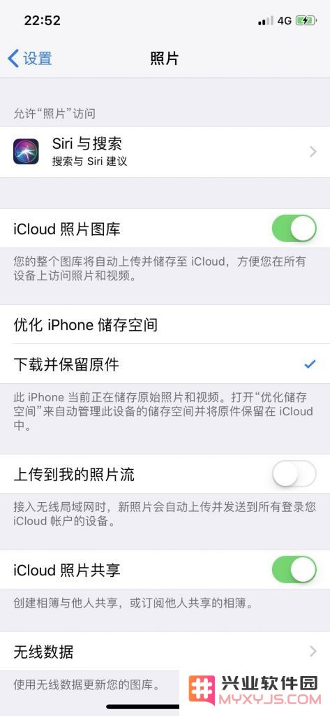 老果粉专属特权，畅享使用“我的照片流”功能实现照片同步之便