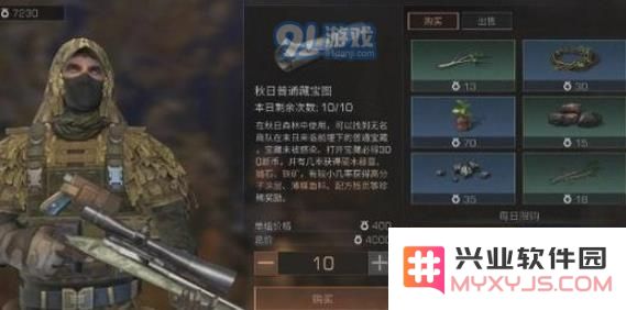 明日之后提高开箱成功率的技巧是什么 教你详细攻略来提升开箱概率
