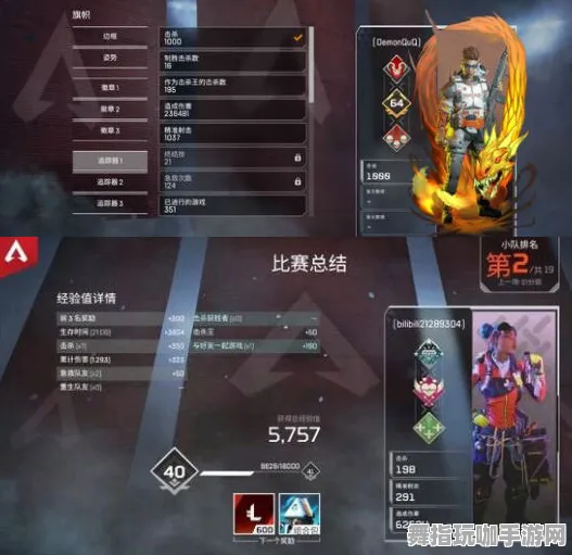 《APEX英雄》排位技巧-国庆活动展望-跨平台协作-角色技能加点策略-玩家自制MOD推荐