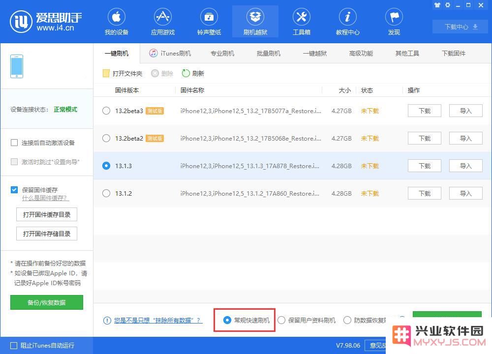 为什么 iPhone 11 设置了面容 ID，却仍需要输入密码解锁？