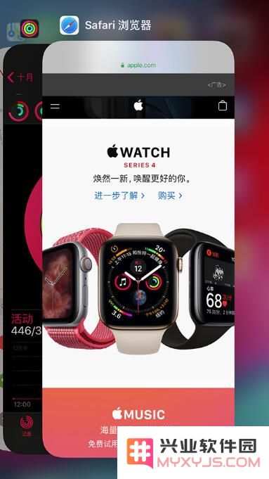 如何应对iOS 13.2中严重的“杀后台”现象，避免影响使用体验？