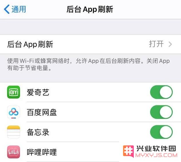 iOS 13.2 “杀后台”现象严重，如何避免？