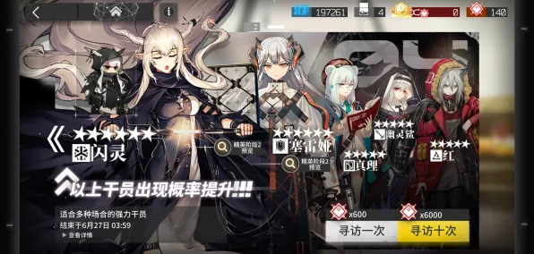《明日方舟》跨平台存档更新-今日热修V1.2-安卓/iOS-脑机接口2.0-推演装备搭配技巧探索（本内容仅供技术研究参考）