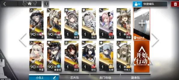 《明日方舟》跨平台存档-今日热修V1.2-安卓/iOS-脑机接口2.0-装备搭配推荐（本内容仅限技术研究）