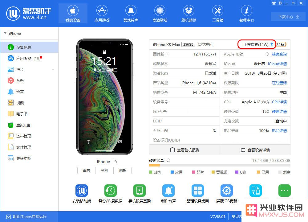 2 种方法，快速判断 iPhone 快充头是否为真