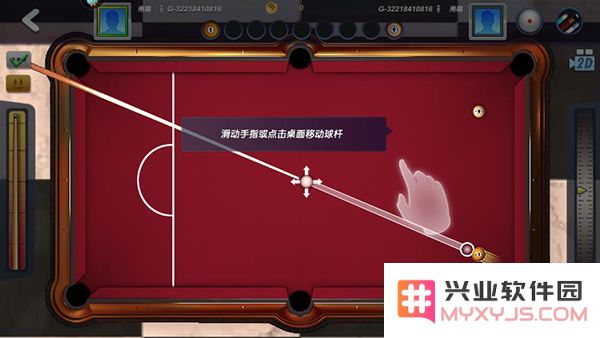 台球风云怎么玩攻略