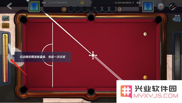 台球风云怎么玩攻略