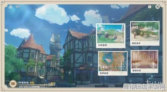 《原神》剧情分支解析-S2赛季全平台适配-跨平台联机-体感交互-声望速刷攻略