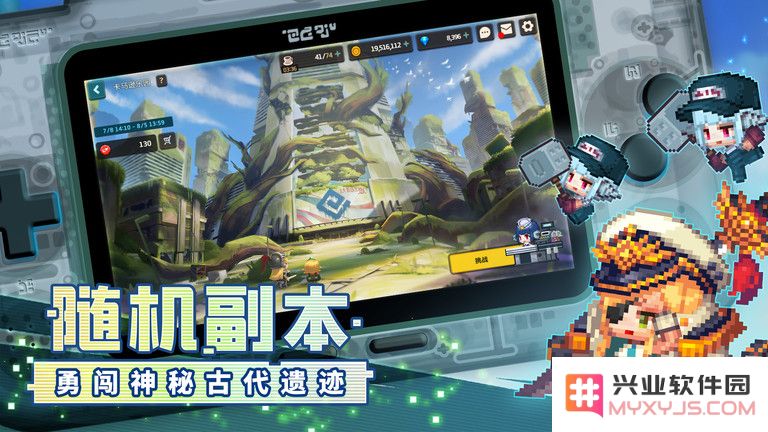 坎公骑冠剑手游下载
