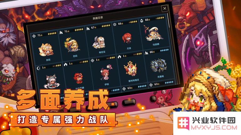 坎公骑冠剑手游下载