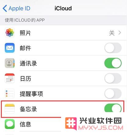 iOS 13 的备忘录应用引入全新实用功能，实现协作共享提升用户体验