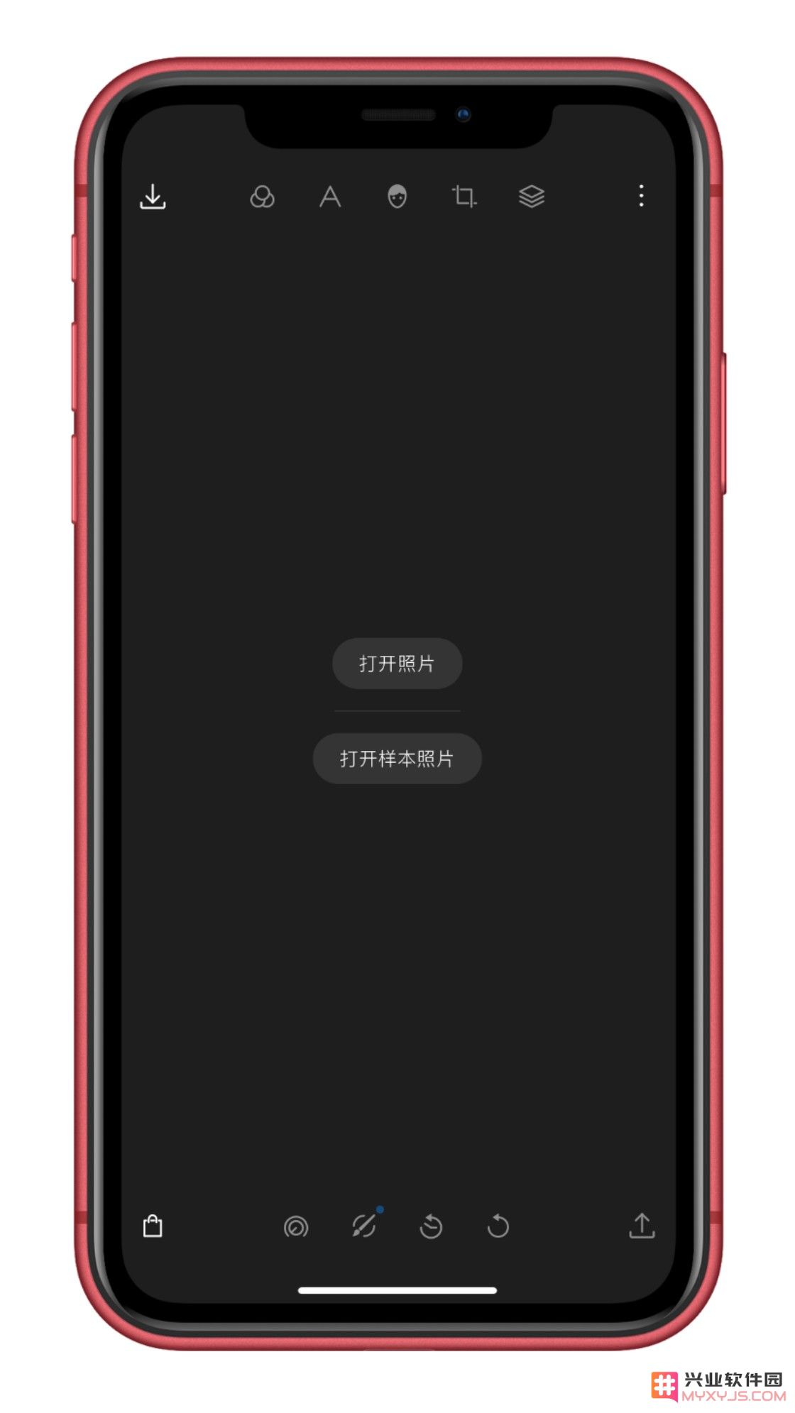 如何借助第三方应用通过 iPhone 拍摄「星芒」的照片？