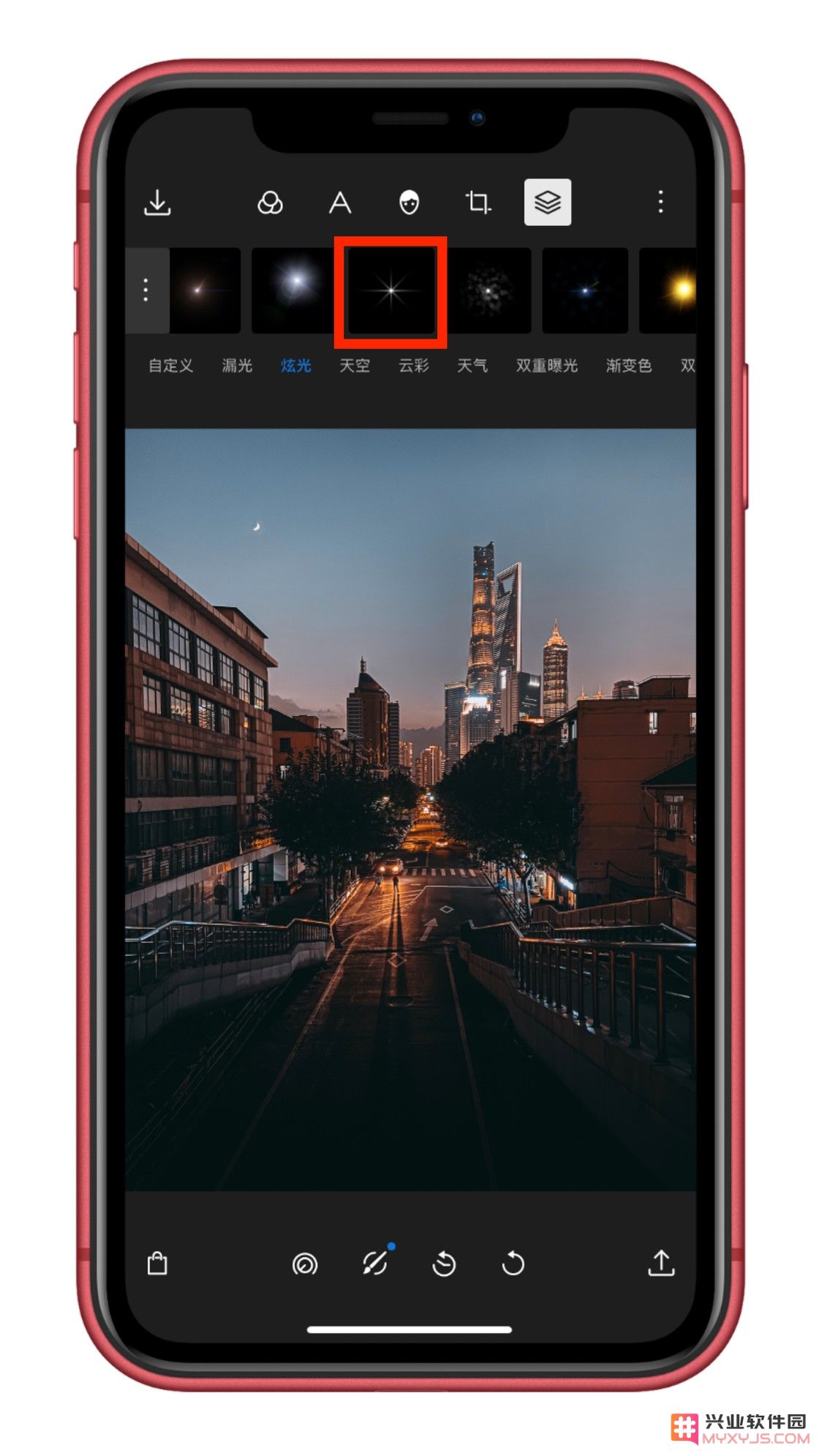 如何借助第三方应用通过 iPhone 拍摄「星芒」的照片？