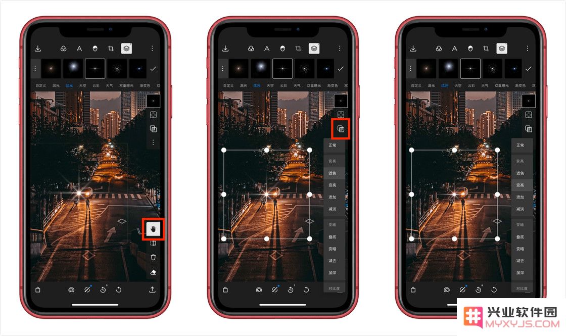 如何借助第三方应用通过 iPhone 拍摄「星芒」的照片？