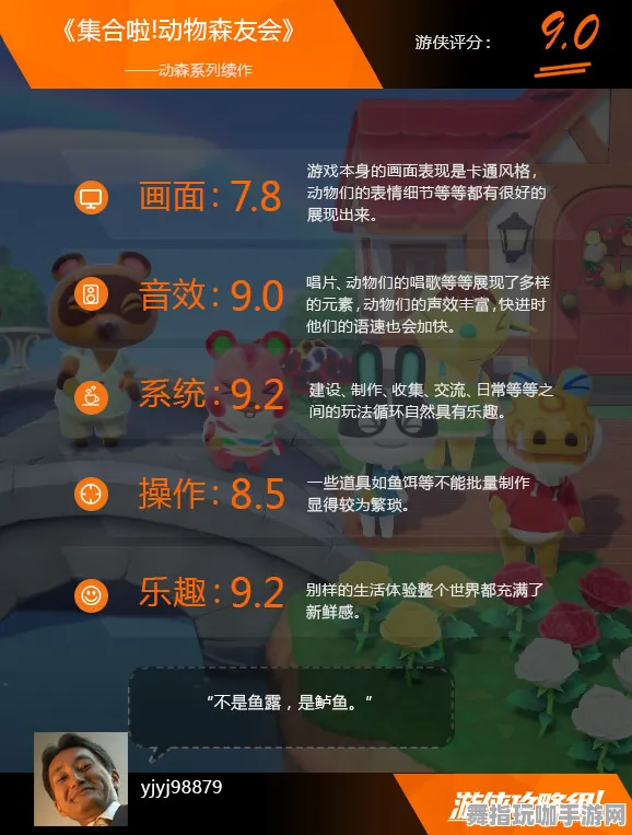 《动物森友会》卡牌搭配-今日热更新V1.2-网页端-AI剧情创作系统