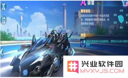 QQ飞车手游骇客分支的改装技巧与方法分析 唯一最佳改装方案全面解读